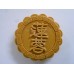 Mooncake Moulds